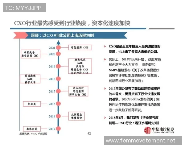 深圳与成都篮球队赛后复盘分析意识碰撞与战术执行的深度探讨