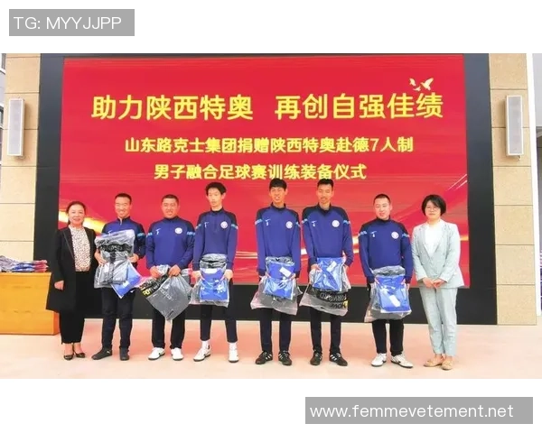 西安足球队在奥运会中的比赛经验与表现分析