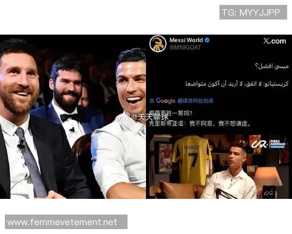 足球明星与C罗的偶遇瞬间引发的热议与感动