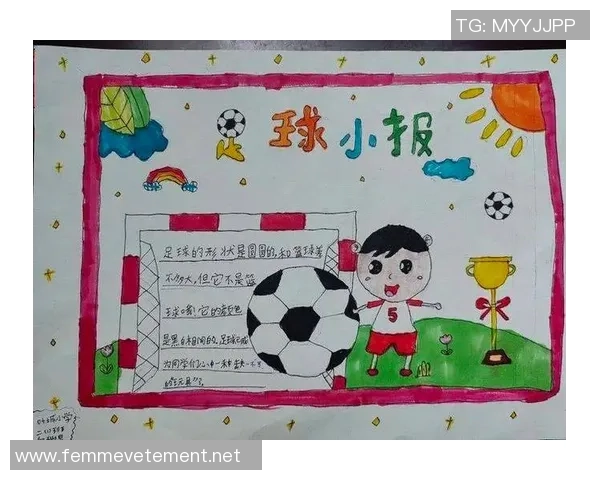 足球明星眼中的足球魅力与梦想追逐的真实写照 足球明星眼中的足球魅力与梦想追逐的真实写照