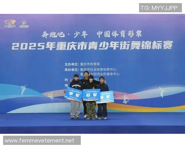 街舞纪实：记录重庆街舞队的逆袭之旅