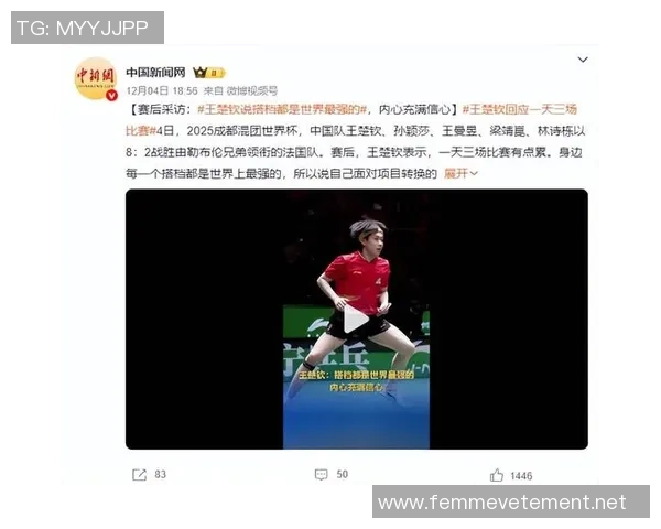 聚焦乒乓球：北京乒乓球队的耐力话题