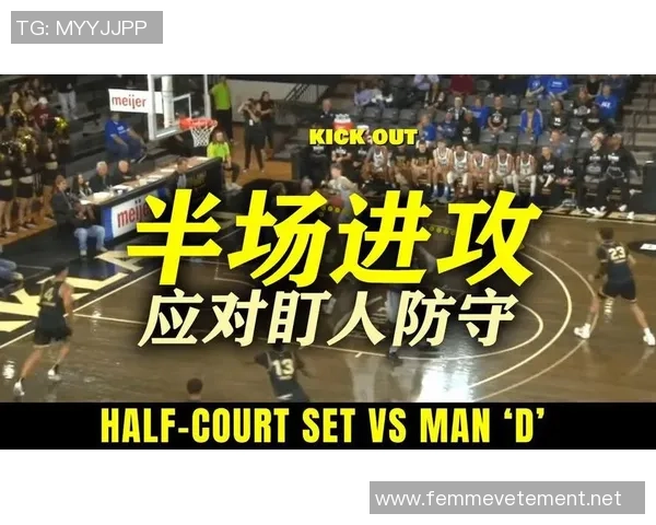 篮球深度：解密武汉篮球队的阵地战_1