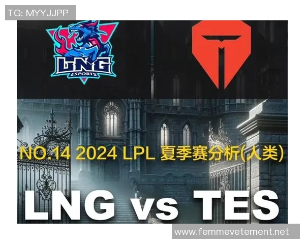 赛后复盘：TES vs LNG的节奏