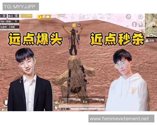 赵秀英专访：回顾和平精英历程