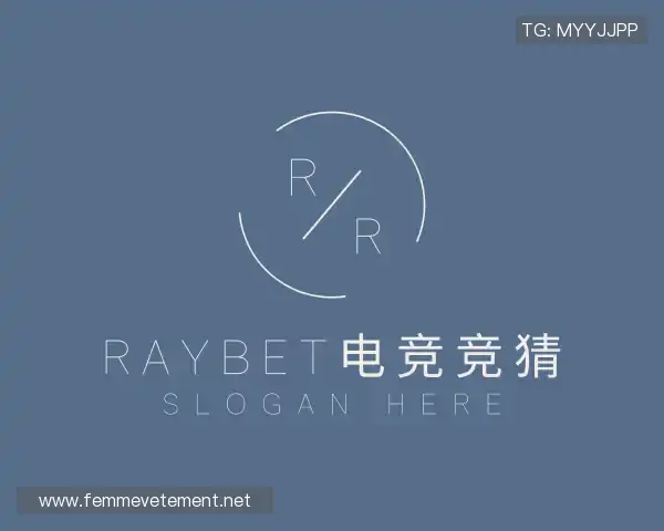 解读raybet电竞竞猜